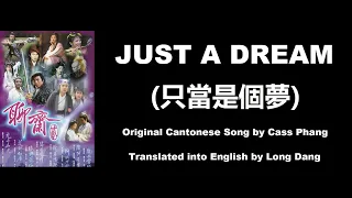 彭羚: Just A Dream (只當是個夢) - OST - Dark Tales II 1998 (聊齋貳) - English Translation