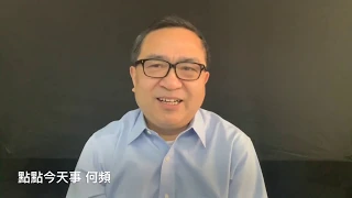 点点今天事 | 何频：习明泽胡海峰内定接班是习近平胡锦涛同盟？李源潮太子党接班计划夭折，邓小平孙子白下乡；去年夏天的元老逼宫呢？（20190320）