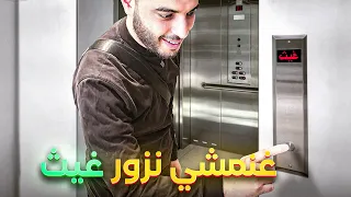 شاهدوا فرحة أبناء فيسبوكي حر بالمولود الجديد غيث