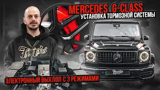 Установили мощнейший электронный выхлоп ENGINEVOX Stage 3 на Mercedes G-class. Звучит очень круто!