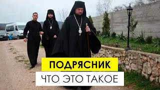 Подрясник — что это такое, зачем священник надевает подрясник под облачение