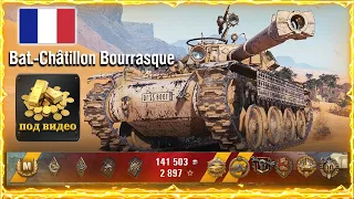 Bat.-Châtillon Bourrasque / world of tanks WoT best Replays Бурасик / Бураск world of tanks Replays