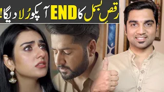 Raqs-e-Bismil Last Episode & 7 Teaser Promo Review | HUM TV DRAMA | MR NOMAN ALEEM