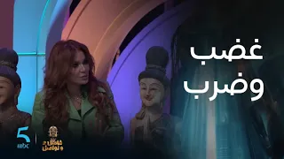 نوال المغربية كتضرب مراد العشابي في فاصل ونواصل