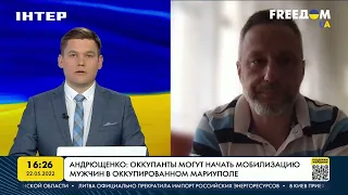 Андрющенко: оккупанты депортировали из Мариуполя весь медперсонал и больных | FREEДОМ - UATV Channel