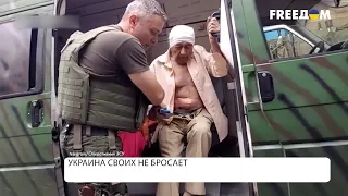 Эвакуация украинцев. Помощь государства переселенцам