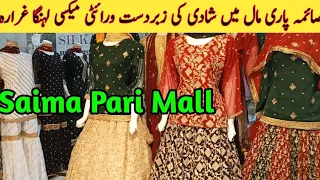 Saima Pari Mall Karachi| Party wear dresses | Fancy dresses | Bridal dress | Maxi | Wedding dresses