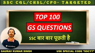 Top 100 Questions of GS || SSC बार बार पूछती है || Unacademy | Gaurav Kumar Singh