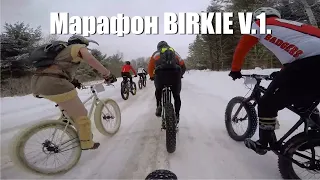 Фэтбайк марафон BIRKIE в озвучке Митяя. V.1