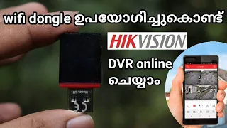 How to Connect  Hikvision dvr Through wifi Adaptor | 8K TECH