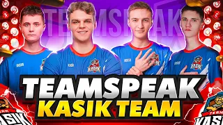 TEAMSPEAK KASIK TEAM 🔥 ВЫИГРАЛИ ТУРНИР