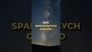 NOC SPADAJĄCYCH GWIAZD NAD POLSKĄ! ⭐️ #dowiemsię #niebo #polska