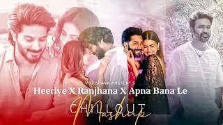 Heeriye X Ranjhana X Apna Bana Le | Chillout Mashup | Jasleen Royal | Arijit Singh