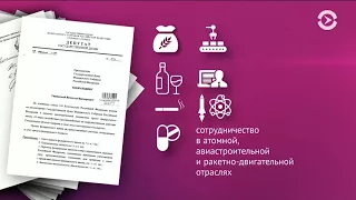 Госдума рассмотрит пакет ответных санкций в отношении США