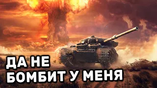 Я НЕ БОМБАНУ WOT CONSOLE PS4 XBOX PS5 World of Tanks Winter Warriors