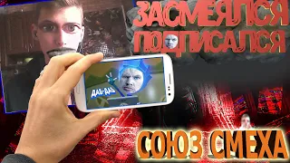 РЕАКЦИЯ!!!  ЗАСМЕЯЛСЯ - ПОДПИСАЛСЯ!! ЛУЧШИЕ ПРИКОЛЫ 2019 ТЕСТ НА ПСИХИКУ УГАР! #50