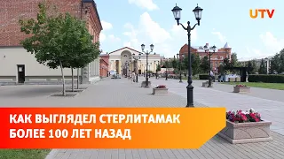 История оживёт на улицах города. В Стерлитамаке пройдёт фестиваль гостеприимства "Купец 2.0"