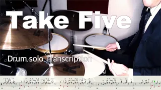 Dave Brubeck - Take Five / Drum solo transcription / Tutorial #joemorello