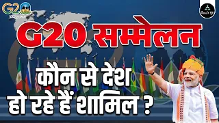 G20 Summit 2023 | G20 Shikhar Sammelan | Bharat Mandapam | Khan Sir | By Result Guru