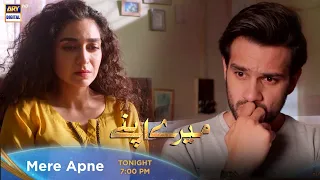 Mere Apne Episode 28 Tonight at 7:00 PM Only ON ARY Digital