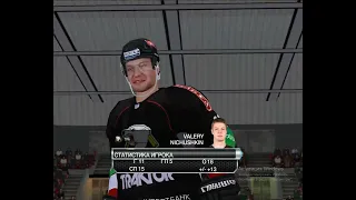 NHL 09 РХЛ 13 RHL 13. Локомотив и Трактор