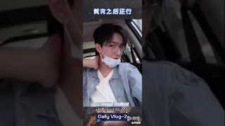 [THAISUB] Li Hongyi Daily Vlog #2