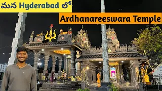 Ardhanareeswara Temple In Hyderabad 🛕🕉️! #ardhanareeswara #newtemple #templevlogs
