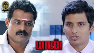 Jiiva caught by Basilistan Police - Yaan | Thulasi Nair | Nassar | Thambi Ramaiah | Karunakaran |DMY