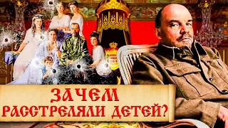 Что Ленин на самом деле хотел сделать с царем Николаем 2? Ленин и убийство царской семьи