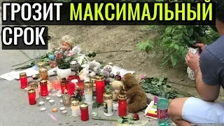 Убийца чеченской девочки получит срок