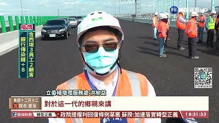 分散春節車潮! 國4潭子交流道將通車｜華視台語新聞 2022.01.1４