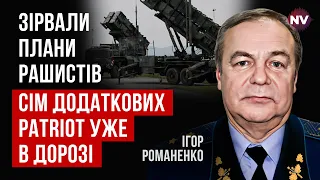 Нові ракети повітря-повітря. Саме це допоможе нам захистити війська | Ігор Романенко