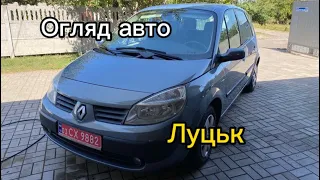 Для підбору авто , звертайтесь за номером Віктор 0974487111