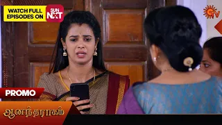 Anandha Ragam - Promo | 06 April 2024  | Tamil Serial | Sun TV