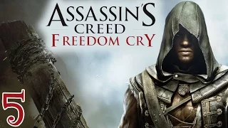 Lifting the Veil | Assassin's Creed: Freedom Cry | #5