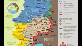 Карта АТО на Востоке Украины по состоянию на 14 мая 2015 года