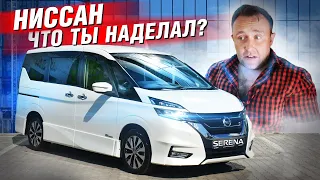 Nissan SERENA - WHAT CONS I FOUND?