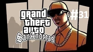 GTA: San Andreas. Полное прохождение. #31