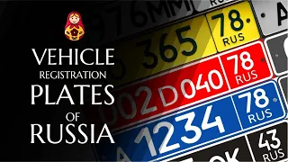 Vehicle registration plates of Russia