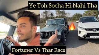 Fortuner Vs Thar Drag Race-Real King Dekhlo😎