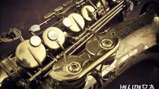 베사메무쵸 / Besame Mucho  / Tenor Sax Steve Chung