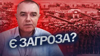 СВІТАН про: Оцінку можливостей ворога / кількість особового складу агресора