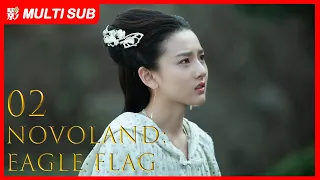 【MULTI SUB】Novoland: Eagle Flag EP02| Liu Hao Ran, Song Zu Er, Chen Ruo Xuan| Three Teenagers'  Epic