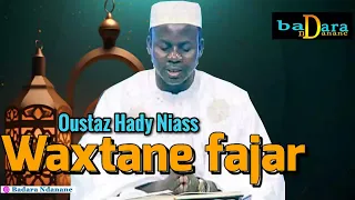 Wakhtanou Fadjar du Mardi 09 Janvier 2024 par Oustaz Hady Niass