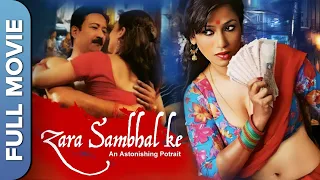 ज़रा संभल के | Zara Sambhal Ke - New Hindi Hot Full Movie | Yoggitta Dandaykar, Esshan Khan