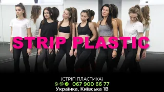 Strip Plastic