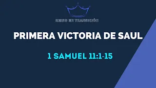 LA PRIMERA VICTORIA DE SAUL (016) 1 Samuel 11:1-15