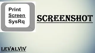 Як зробити скріншот екрану (знімок з монітора) / How to take a screenshot of the screen