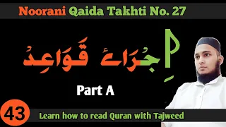 Ijra-e-Qawaid | Last Lesson Detail Explaination | Quran sikhe Part 43 | Hindi / Urdu