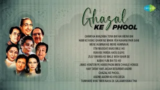 Ghazal Ke Phool | Jagjit Singh | Lata Mangeshkar | Ghulam Ali | Gham Ka Khazana | Ghazal Collection